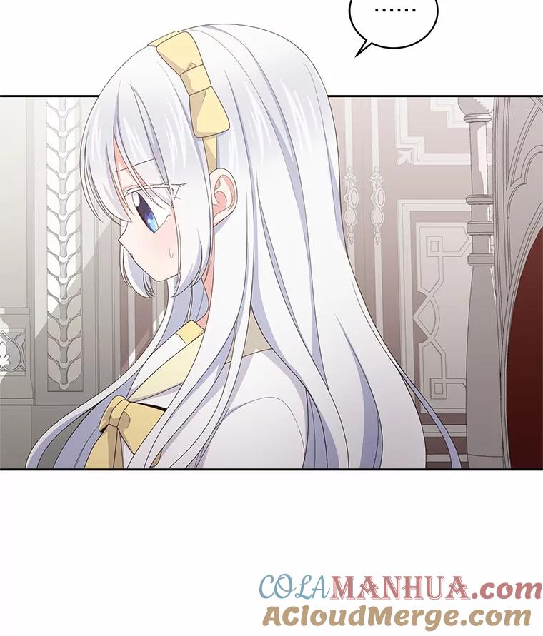 恶人奶爸的宝贝女儿 22.偷听 第73页