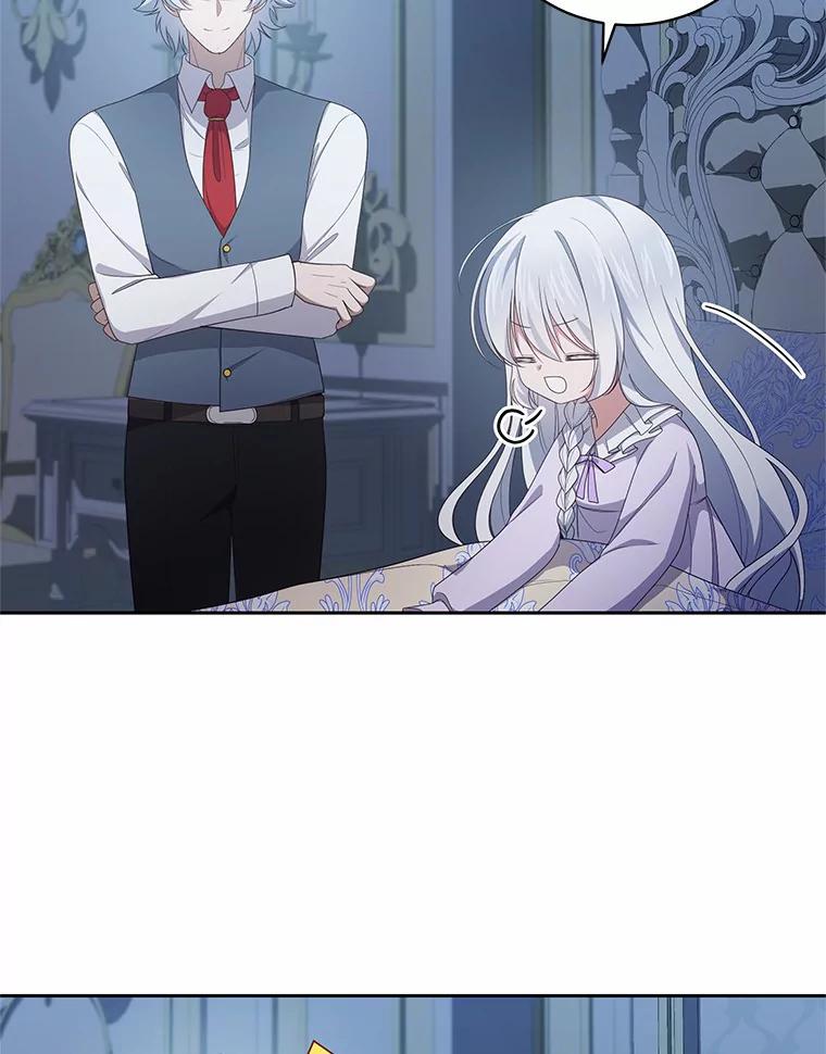 恶人奶爸的宝贝女儿 22.偷听 第59页
