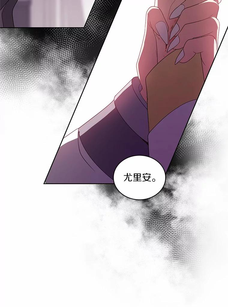 恶人奶爸的宝贝女儿 23.恶化 第64页