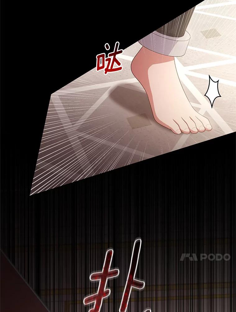恶人奶爸的宝贝女儿 23.恶化 第10页