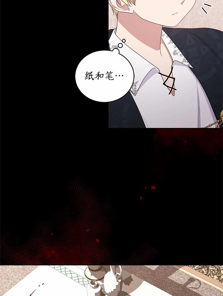 恶人奶爸的宝贝女儿 23.恶化 第92页