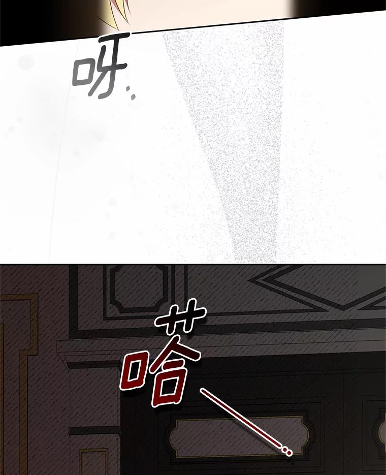 恶人奶爸的宝贝女儿 23.恶化 第72页