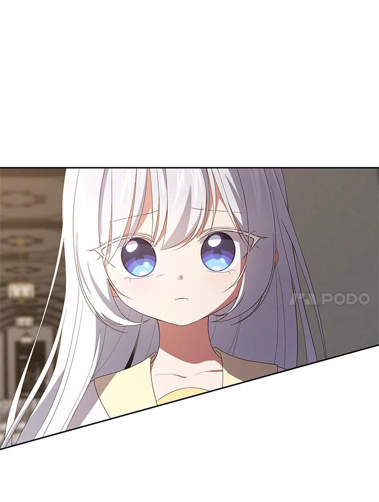恶人奶爸的宝贝女儿 23.恶化 第7页