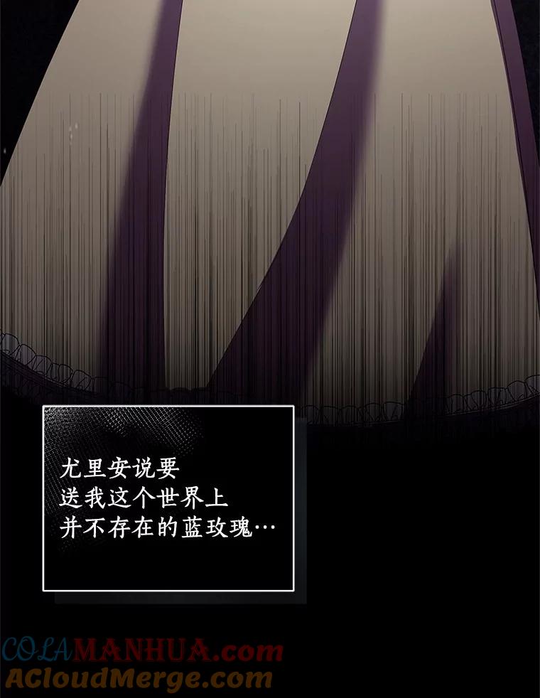 恶人奶爸的宝贝女儿 23.恶化 第49页