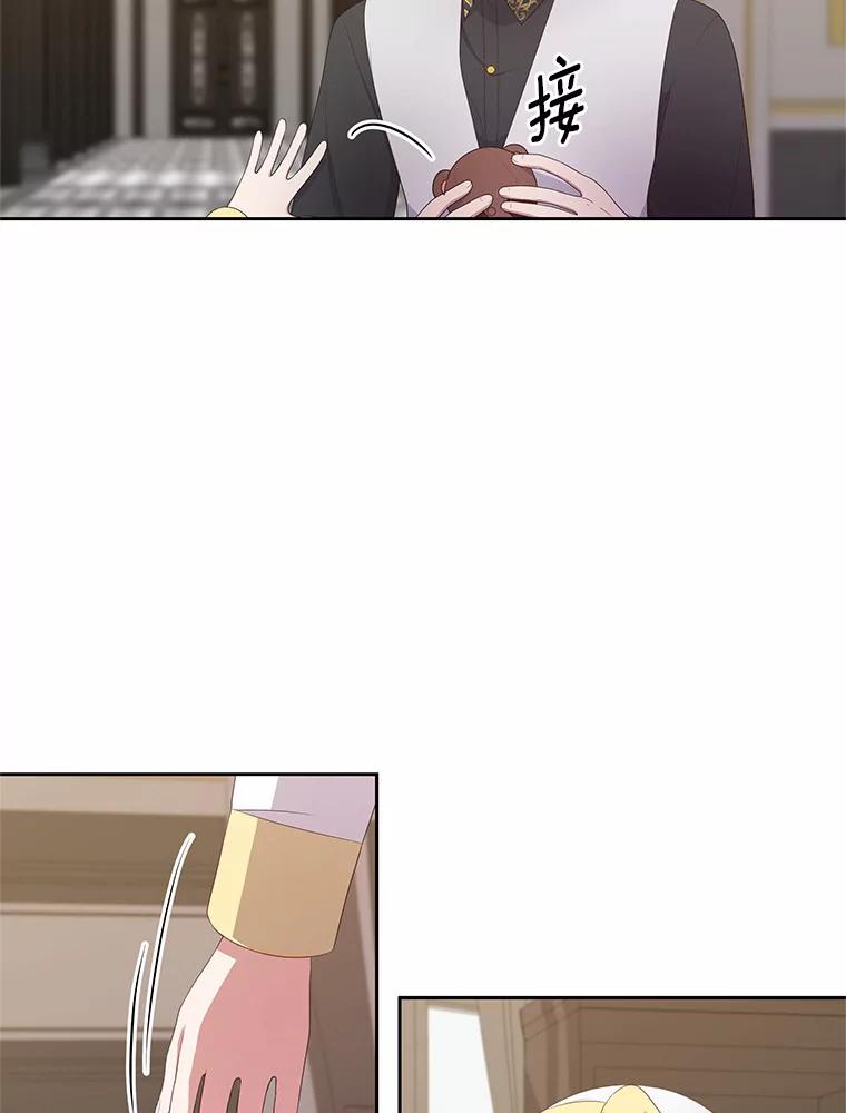恶人奶爸的宝贝女儿 23.恶化 第55页