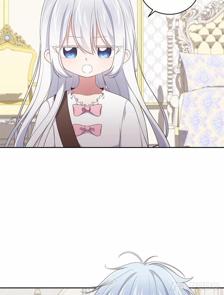 恶人奶爸的宝贝女儿 24.出走 第64页