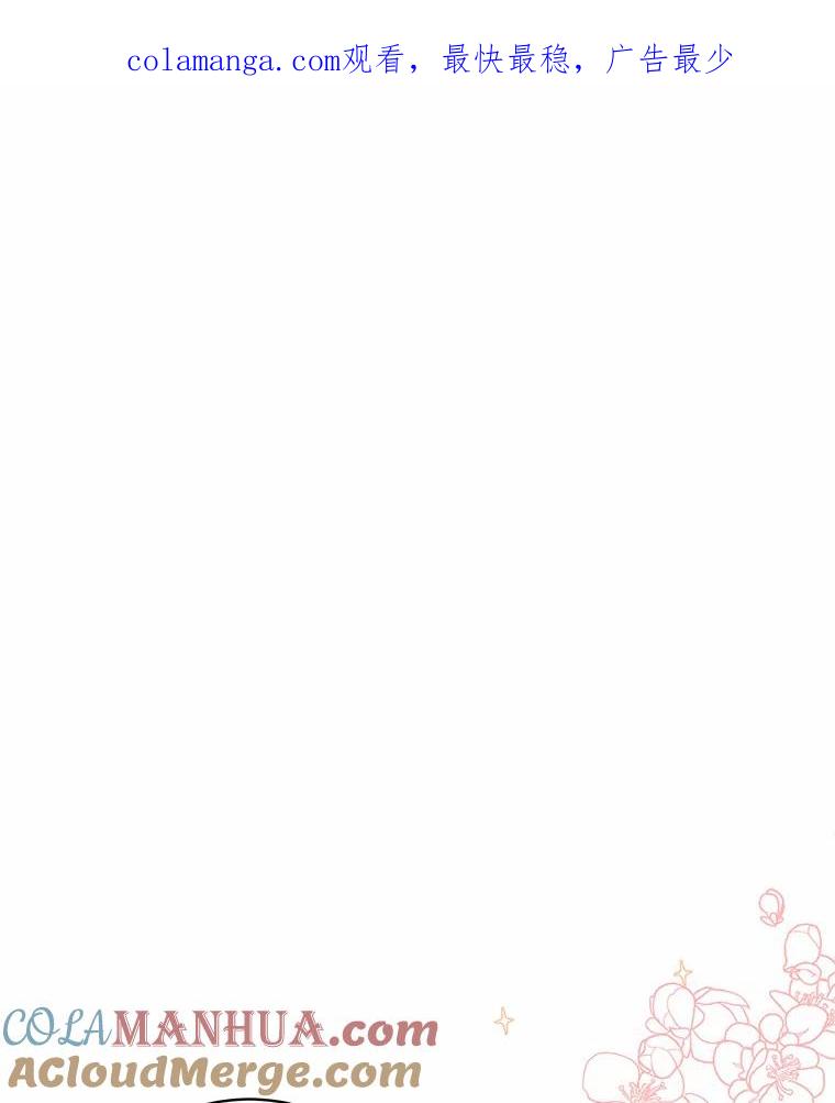 恶人奶爸的宝贝女儿 24.出走 第1页