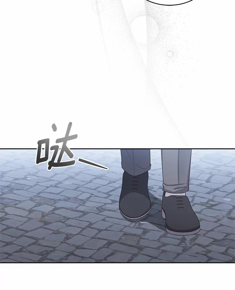 恶人奶爸的宝贝女儿 26.兰佩兹城堡 第51页