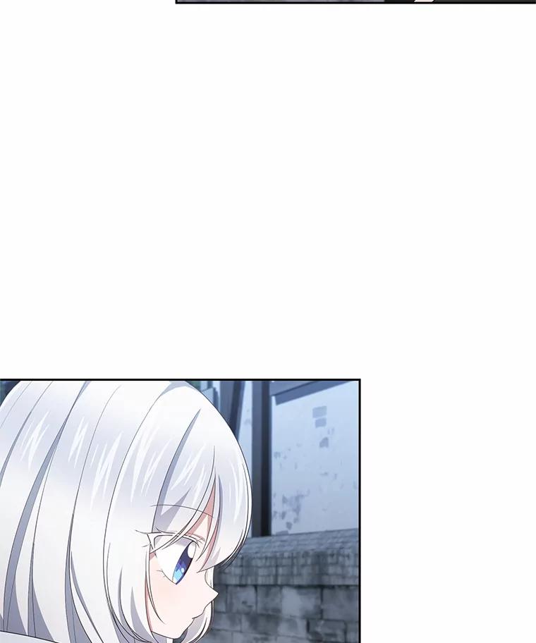 恶人奶爸的宝贝女儿 26.兰佩兹城堡 第27页