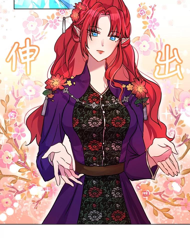 重生为神兽宝宝 - 1.重生成神兽 - 第68张图