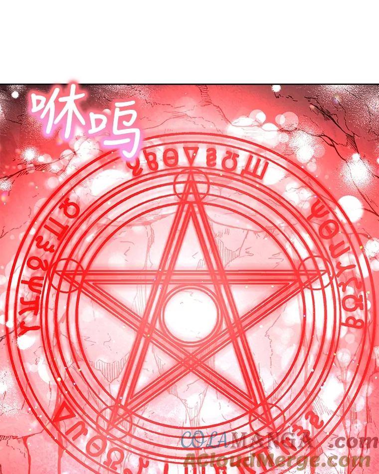 重生为神兽宝宝 - 1.重生成神兽 - 第61张图