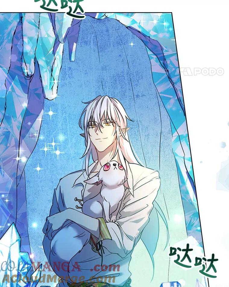 重生为神兽宝宝 - 1.重生成神兽 - 第64张图