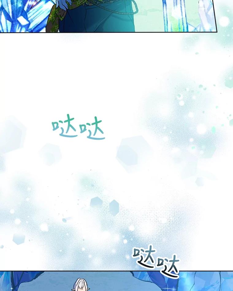 重生为神兽宝宝 - 1.重生成神兽 - 第65张图