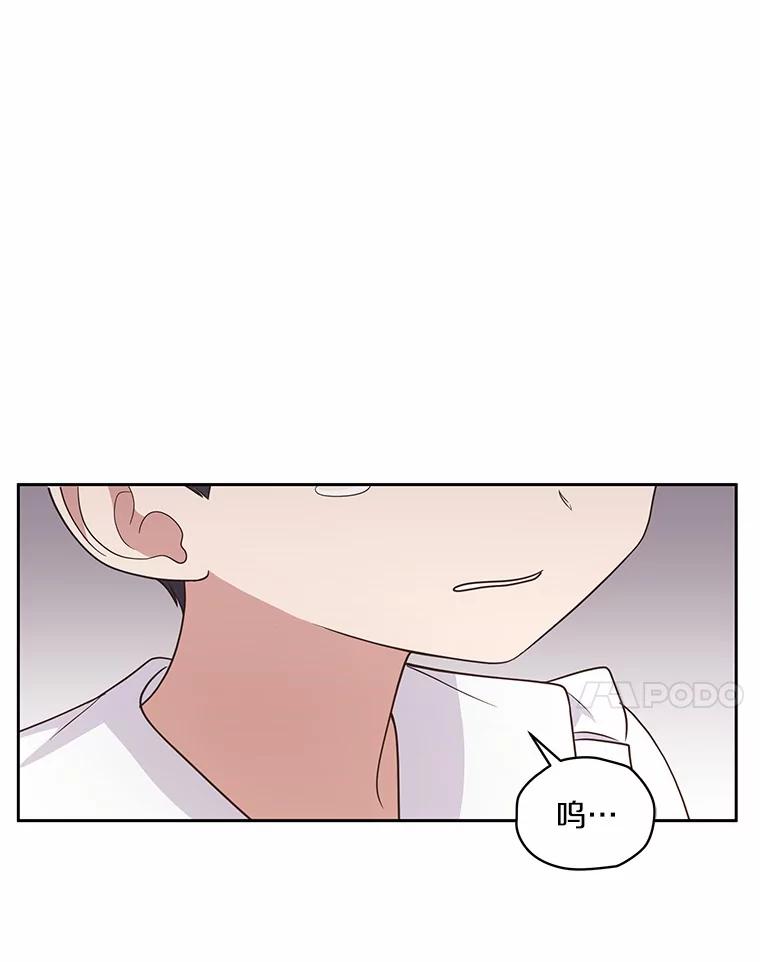 恶人奶爸的宝贝女儿 27.受到嘲讽 第42页