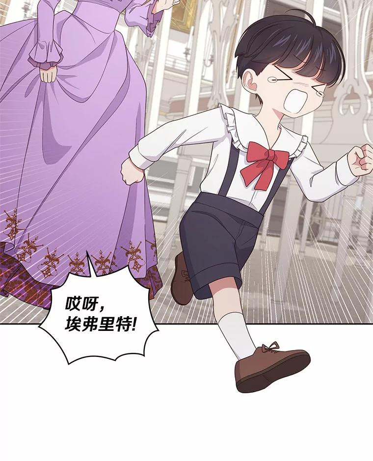 恶人奶爸的宝贝女儿 27.受到嘲讽 第44页