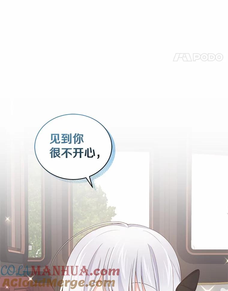 恶人奶爸的宝贝女儿 28.回家 第69页
