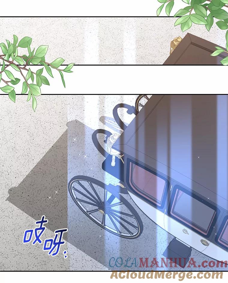 恶人奶爸的宝贝女儿 28.回家 第97页