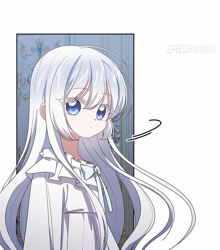 恶人奶爸的宝贝女儿 29.抽血 第56页