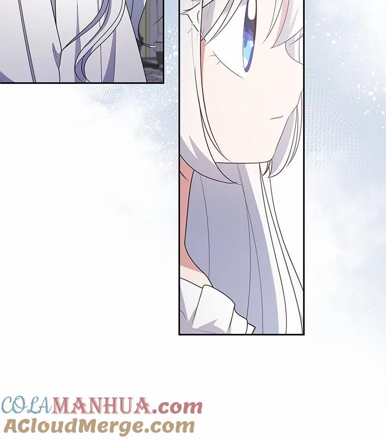 恶人奶爸的宝贝女儿 29.抽血 第61页