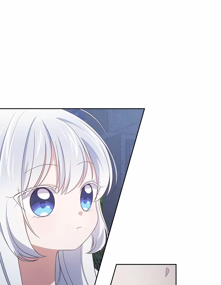 恶人奶爸的宝贝女儿 30.共舞 第23页