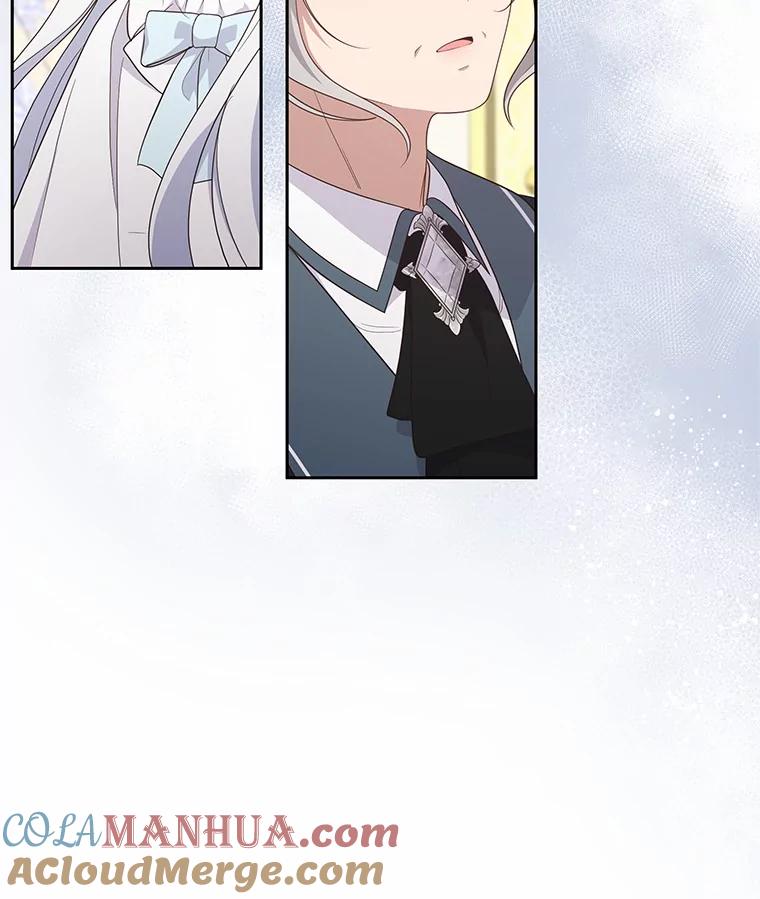 恶人奶爸的宝贝女儿 31.我们的家 第21页