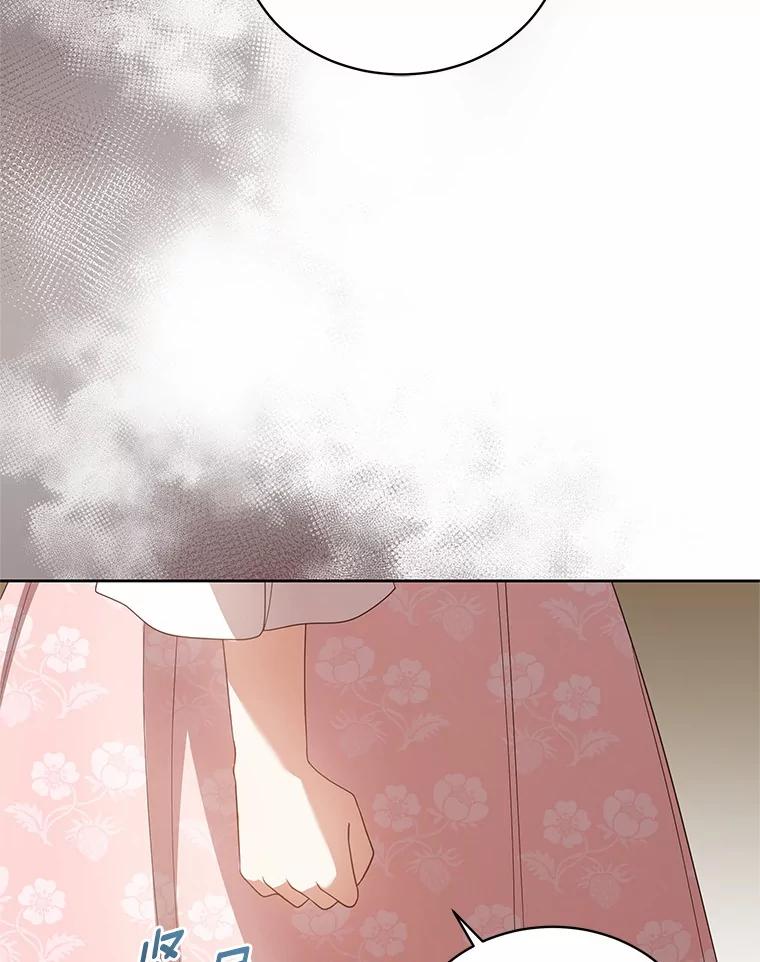 恶人奶爸的宝贝女儿 31.我们的家 第59页
