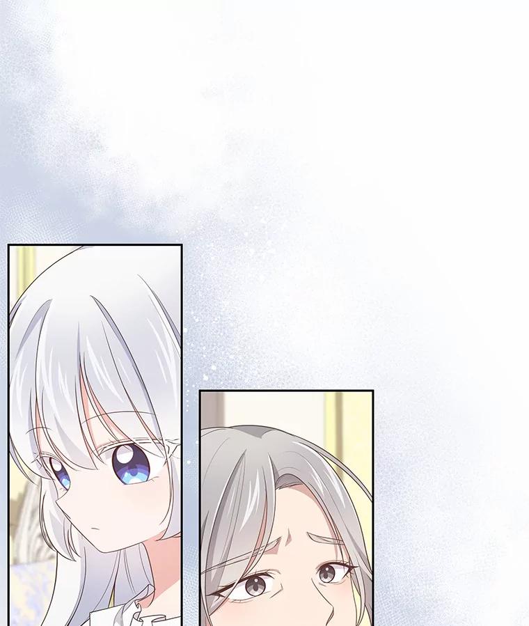 恶人奶爸的宝贝女儿 31.我们的家 第20页