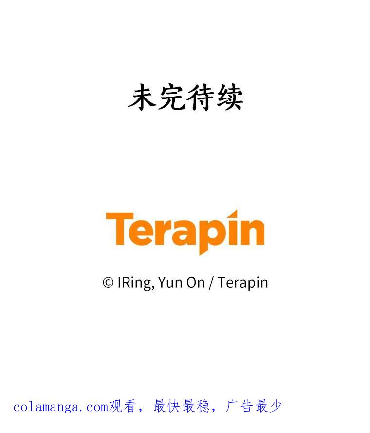 恶人奶爸的宝贝女儿 32.入宫 第98页