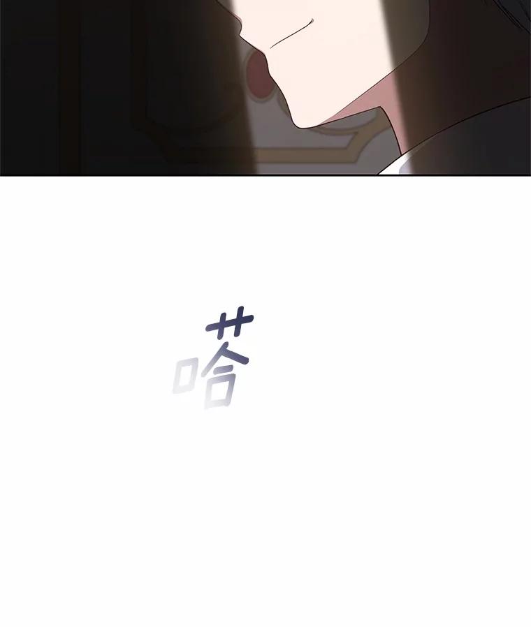 恶人奶爸的宝贝女儿 34.分别 第92页