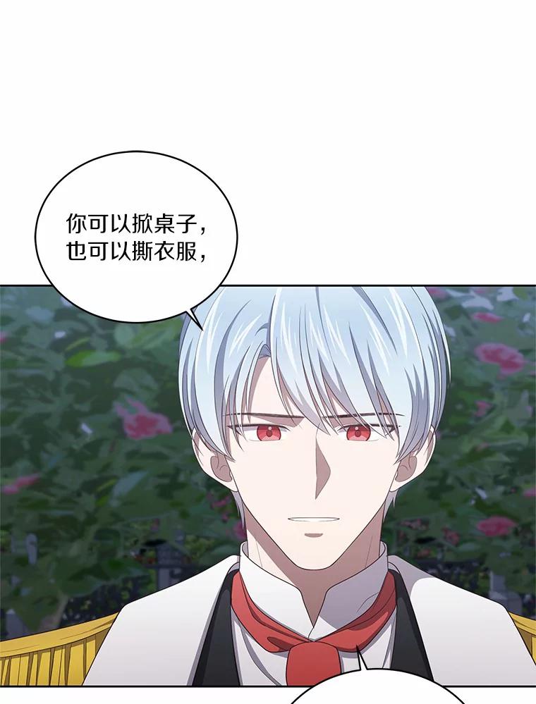 恶人奶爸的宝贝女儿 34.分别 第40页