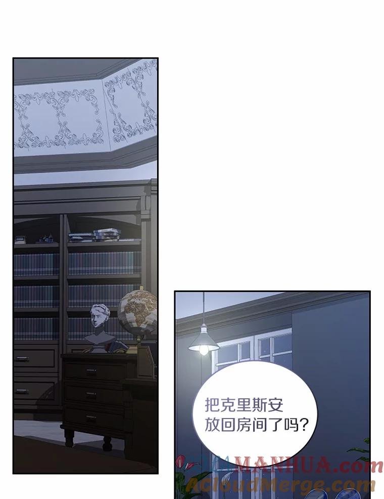 恶人奶爸的宝贝女儿 34.分别 第93页