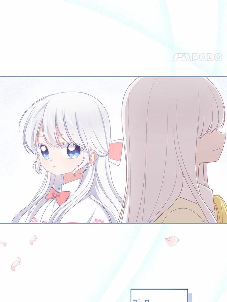恶人奶爸的宝贝女儿 34.分别 第4页