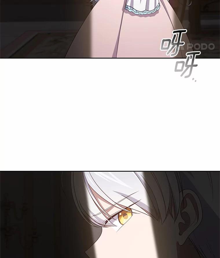 恶人奶爸的宝贝女儿 34.分别 第91页