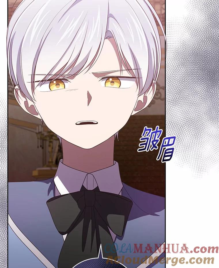 恶人奶爸的宝贝女儿 34.分别 第61页