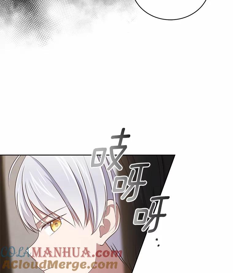 恶人奶爸的宝贝女儿 34.分别 第89页