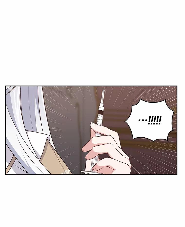 恶人奶爸的宝贝女儿 35.不需要你的帮助 第54页