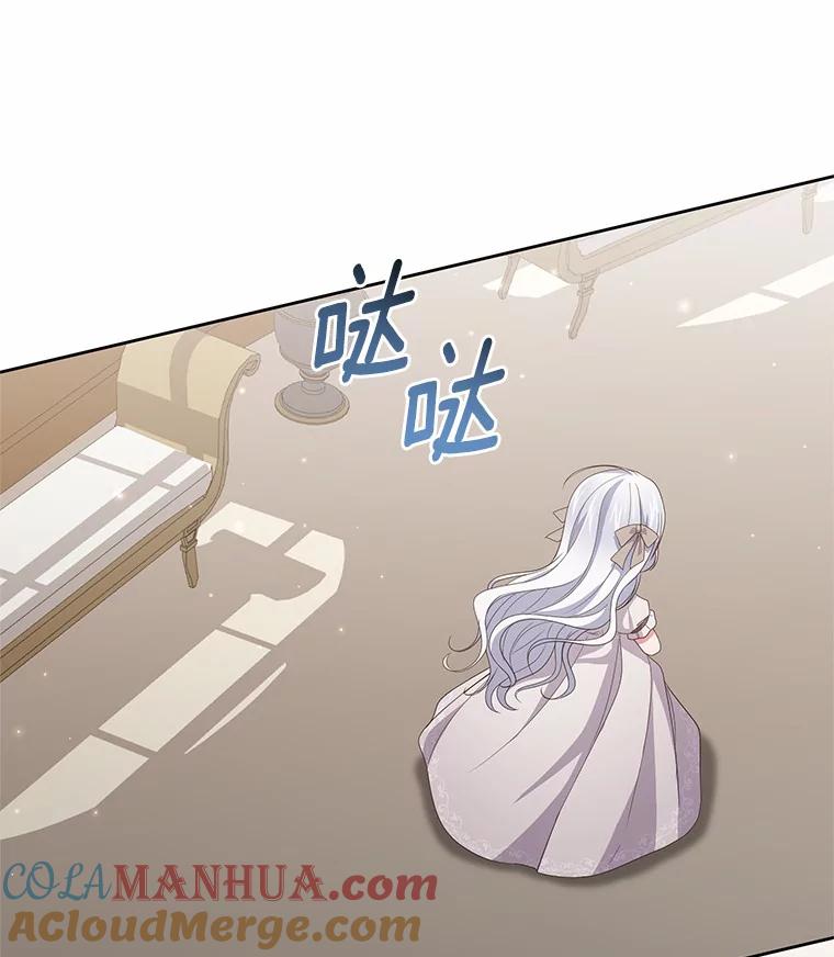 恶人奶爸的宝贝女儿 36.耳光 第64页