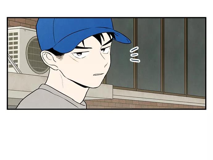 世纪末青苹果补习班 - 第39话 - 第60张图