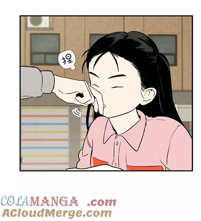 世纪末青苹果补习班 - 第39话 - 第57张图