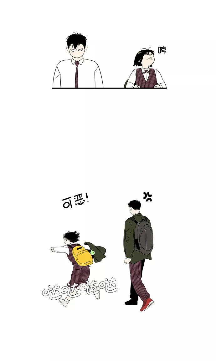 世纪末青苹果补习班 - 第39话 - 第39张图