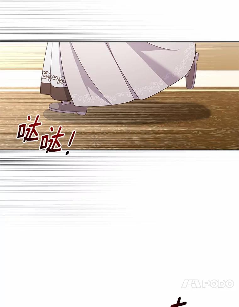 恶人奶爸的宝贝女儿 36.耳光 第62页