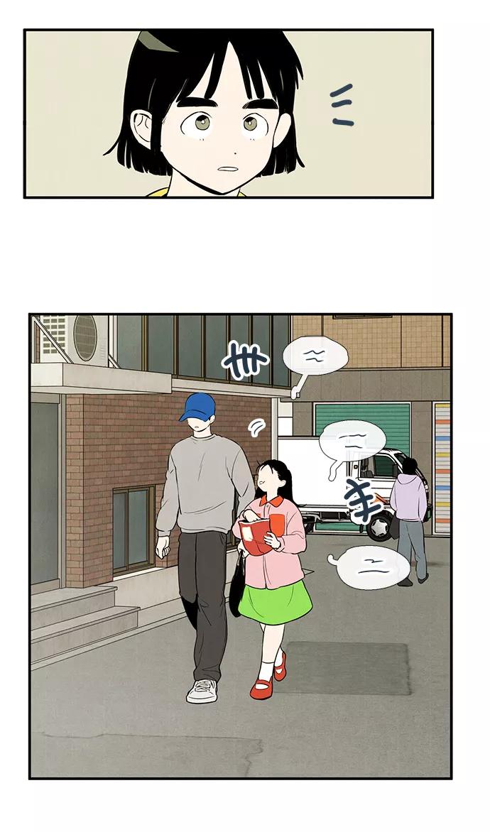 世纪末青苹果补习班 - 第39话 - 第55张图