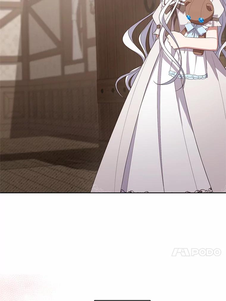 恶人奶爸的宝贝女儿 36.耳光 第83页