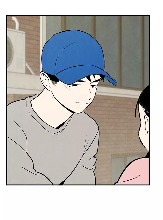 世纪末青苹果补习班 - 第39话 - 第59张图