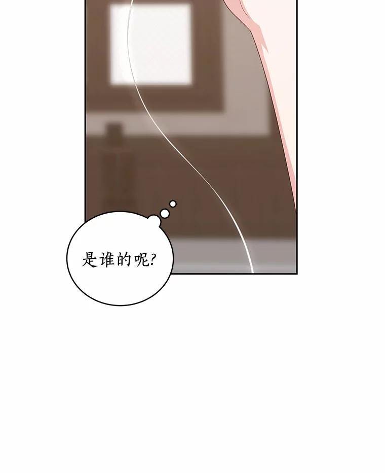 恶人奶爸的宝贝女儿 36.耳光 第78页