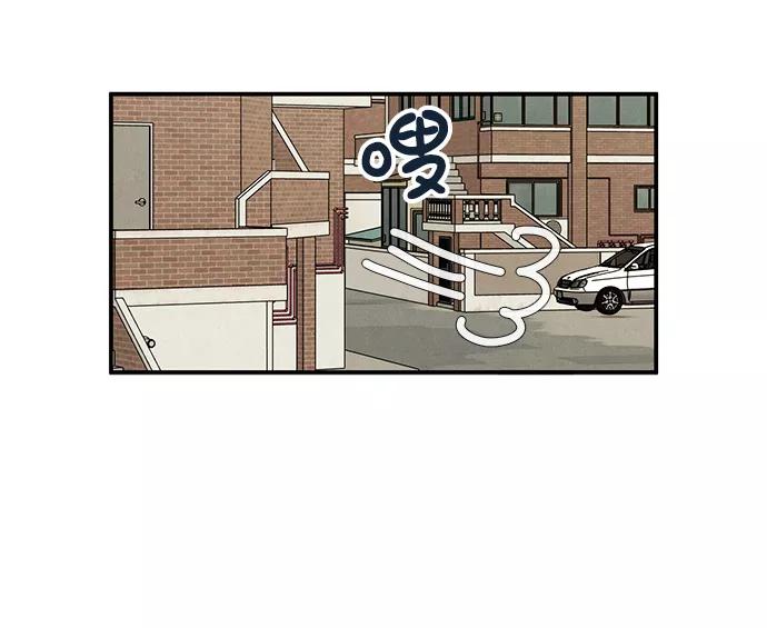 世纪末青苹果补习班 - 第39话 - 第66张图