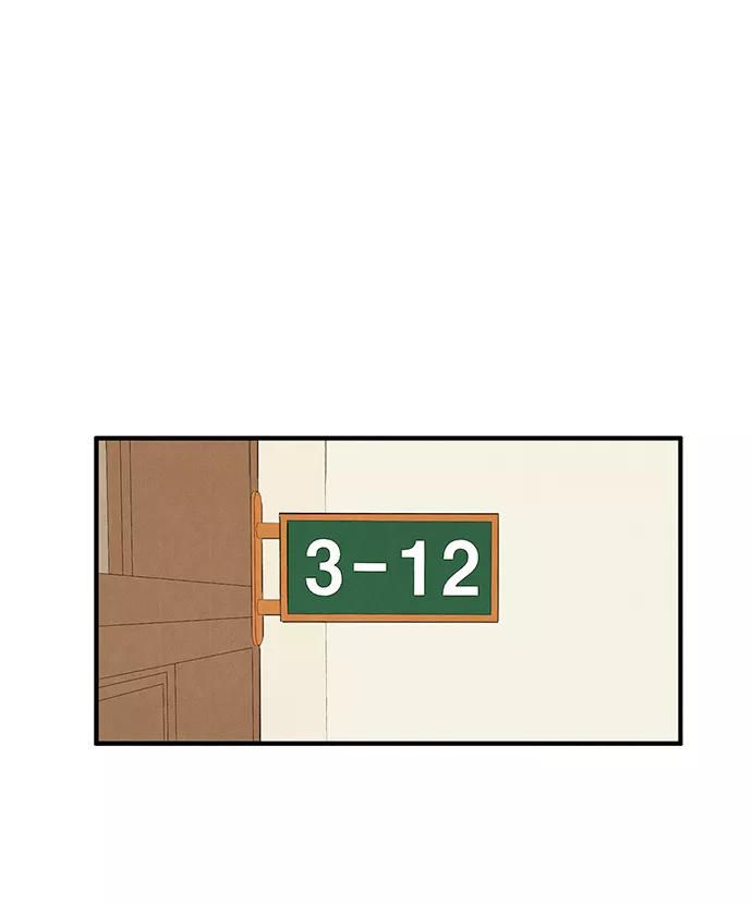 世纪末青苹果补习班 - 第39话 - 第96张图