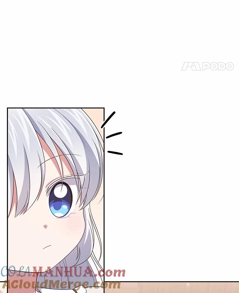 恶人奶爸的宝贝女儿 36.耳光 第70页