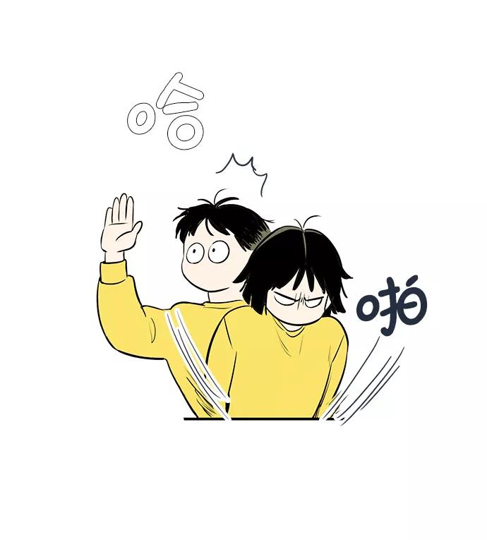 世纪末青苹果补习班 - 第39话 - 第64张图