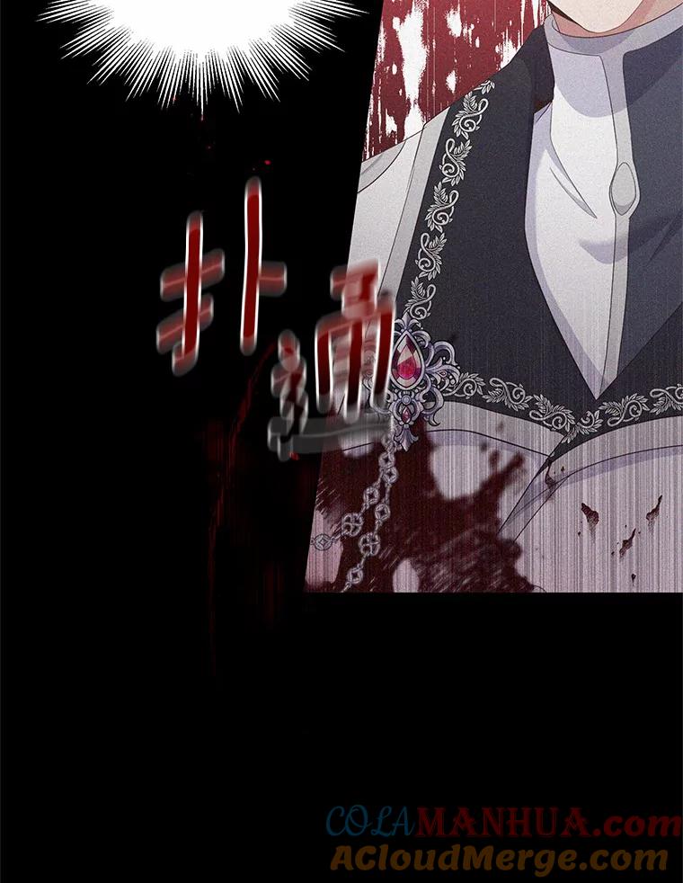 恶人奶爸的宝贝女儿 1.火海 第117页